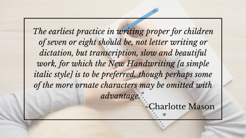 Charlotte Mason copywork quote