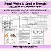 173 Learn French for homeschool with comprehensive lessons, worksheets, quizzes, and printable resources designed for effective language acquisition. Perfect for homeschooling families and language learners.