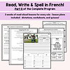 fsl French Writing Reading and Spelling Program for FSL Unit 8
