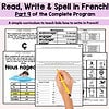 fsl 1. French language homeschool curriculum for kids, teaching reading, writing, and spelling through engaging activities and grammar lessons for homeschooling families.