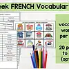 1. French vocabulary words for homeschool, 48 key terms including hospital, library, police, and hotel, with translation and visuals for effective language learning.