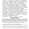 GTA7 Goldtown Adventures Six-Study-Guides Bundle