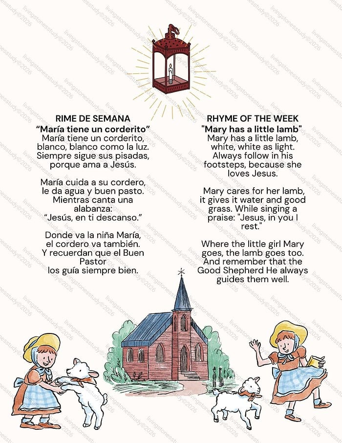 Homeschool Resource Co. Illustration of children singing and caring for lambs in front of a church, highlighting religious and educational themes for homeschooling resources.