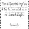 7 Names of God Copywork | A Full Year of Copywork | No Prep