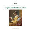 cropped-English-One-Cover.jpg English Grade 1 Curriculum cover featuring a young girl reading a book, promoting homeschooling resources for early education.
