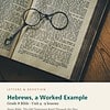 letters-devotion-g8_bible_old_through_new-bible-u4.jpg Hebrews, a Worked Example: Bible Unit 4, Grade 8 (Letters & Devotion)