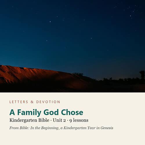 letters-devotion-k_bible_genesis-bible-u2.jpg Night sky over desert landscape with stars, related to homeschooling Bible lessons for kindergarten.
